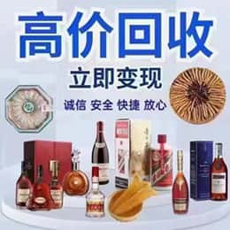 邵阳北塔区远登烟酒商行