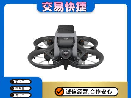 邵阳北塔区回收无人机