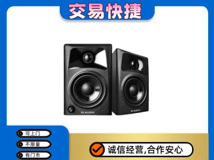 邵阳北塔区回收音响