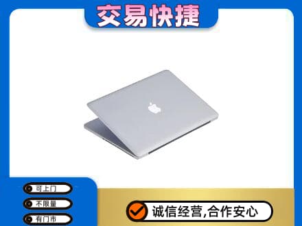邵阳北塔区回收旧电脑