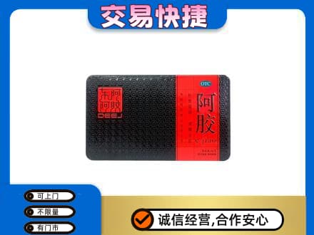 邵阳北塔区回收阿胶