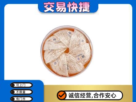 邵阳北塔区回收燕窝