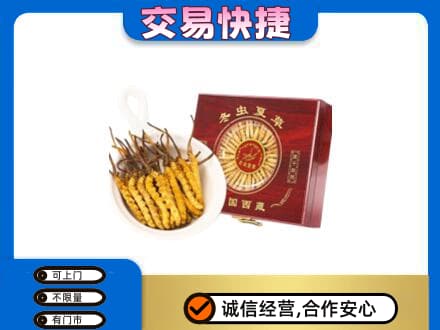 邵阳北塔区回收补品