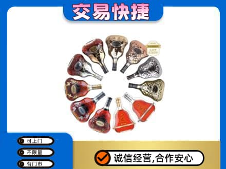 邵阳北塔区回收XO