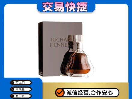 邵阳北塔区回收李察