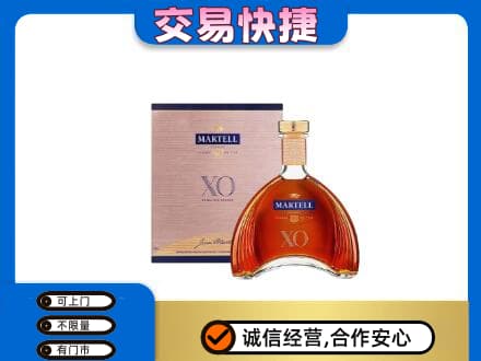 邵阳北塔区回收马爹利
