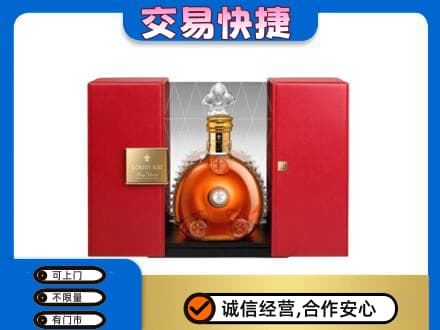 邵阳北塔区回收路易十三礼盒