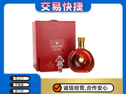 邵阳北塔区回收李察礼盒