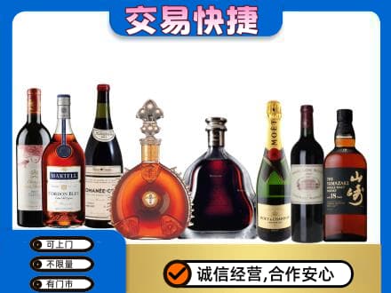 邵阳北塔区回收高档洋酒
