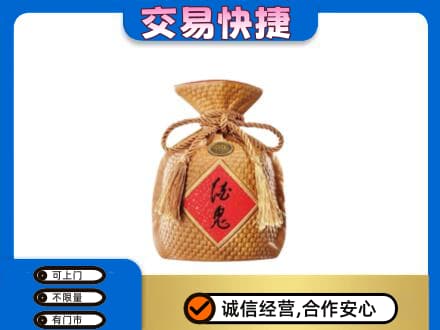 邵阳北塔区回收酒鬼酒