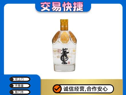 邵阳北塔区回收董酒