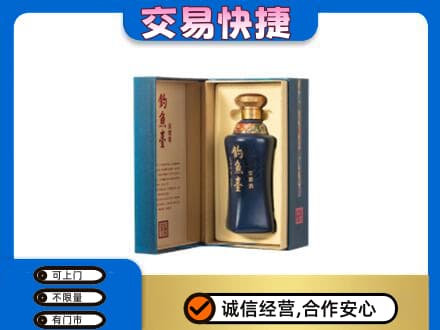 邵阳北塔区回收钓鱼台