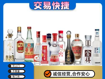 邵阳北塔区回收名酒