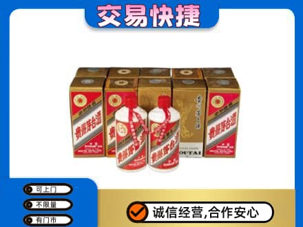 邵阳北塔区回收老茅台酒