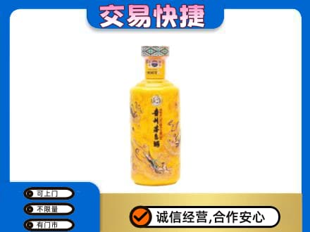 邵阳北塔区回收散花茅台酒