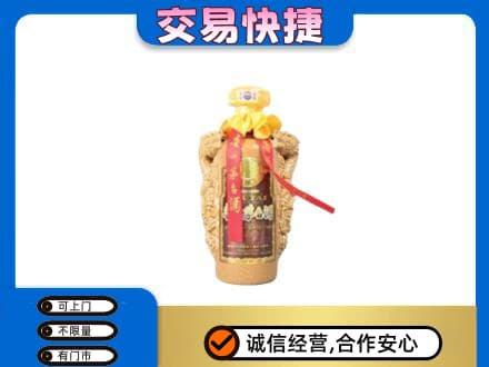 邵阳北塔区回收年份茅台酒瓶子