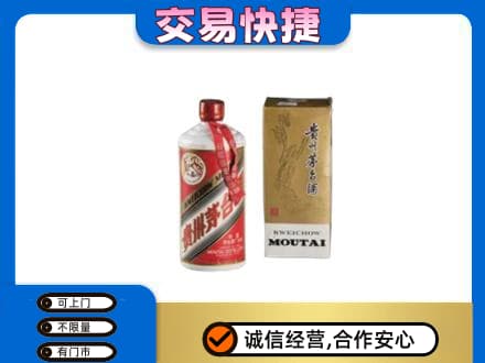 邵阳北塔区回收老飞天茅台酒