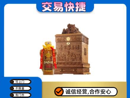 邵阳北塔区回收80年茅台酒