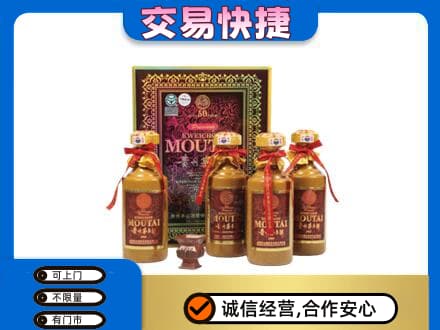 邵阳北塔区回收50年茅台酒