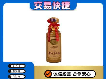 邵阳北塔区回收30年茅台酒