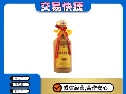 邵阳北塔区回收15年茅台酒