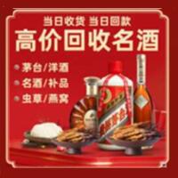 邵阳北塔区远登烟酒商行